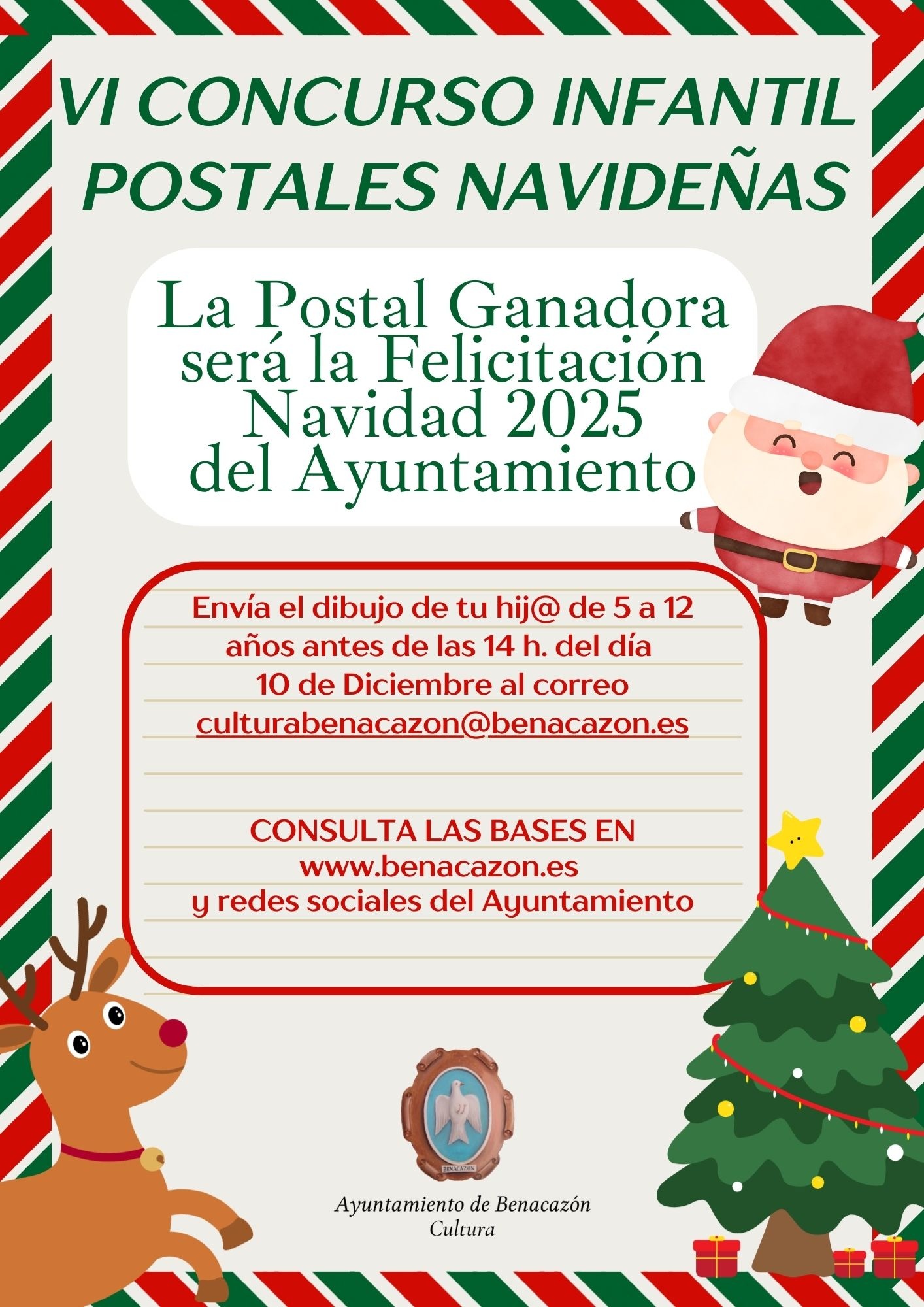 Cartel Concurso POSTALES
